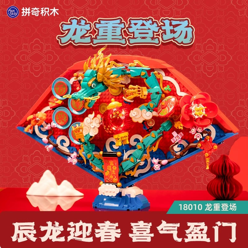 Dragon Fan